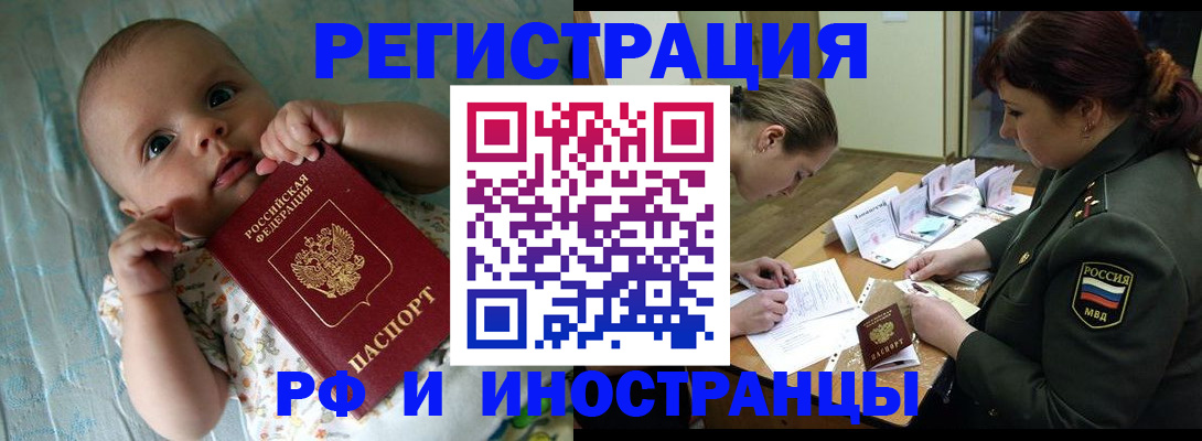 временная регистрация госуслуги в Симферополе