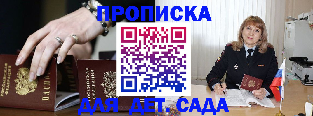 пропишу в квартире в Симферополе